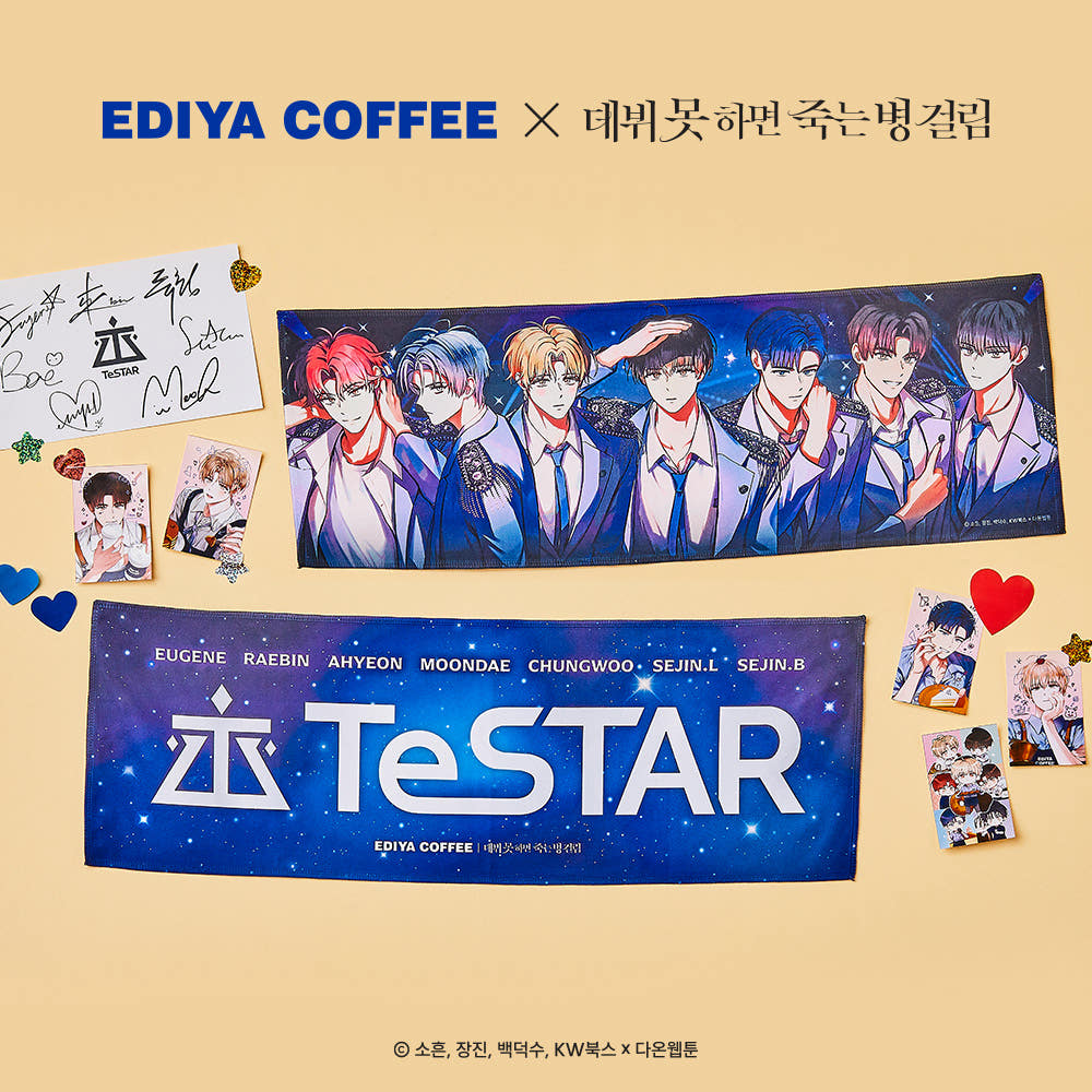 EDIYA X TeSTAR Figure & Slogan Set