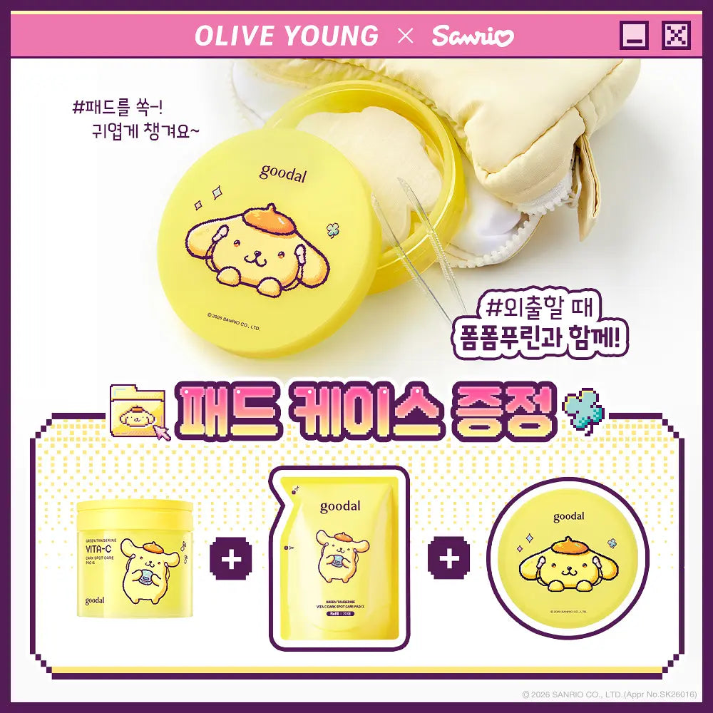 Sanrio x Goodal Green Tangerine Vita-C Blemish Care Pad Alpha 70 Sheets + 70 Sheets Refill Set (+Pompompurin Pad Case)