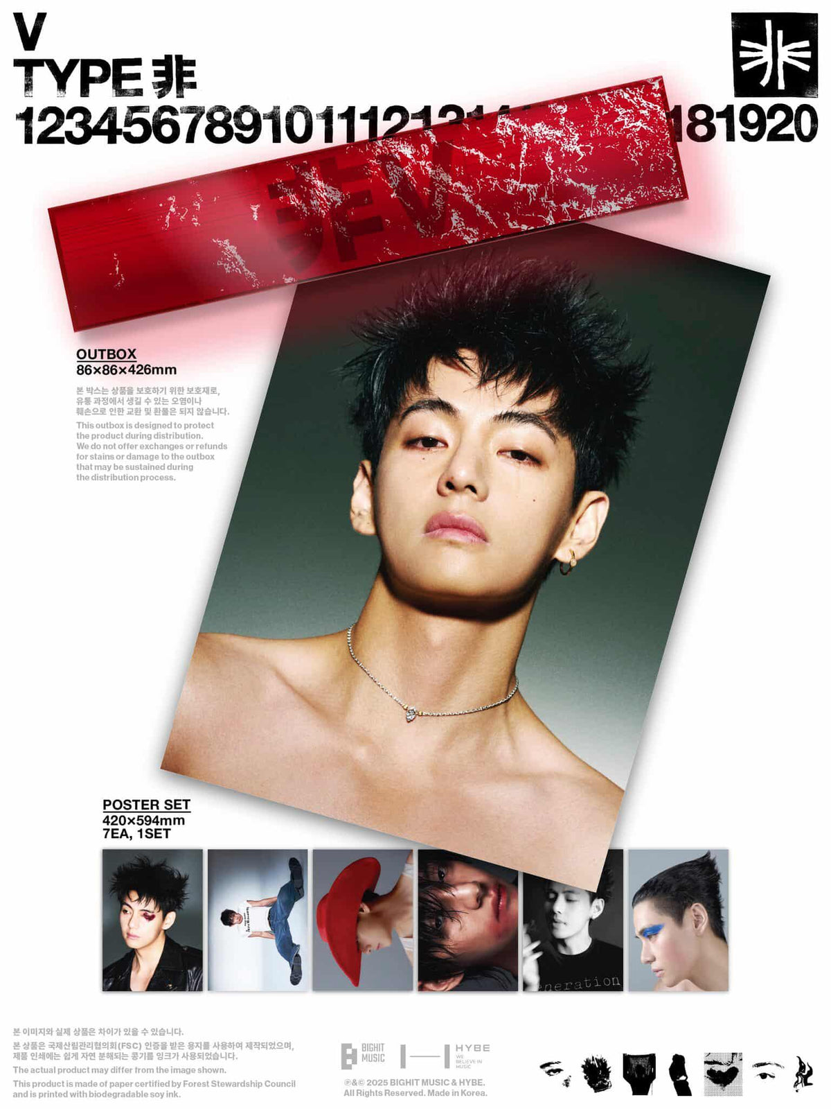 V ‘TYPE 非’ Poster Set
