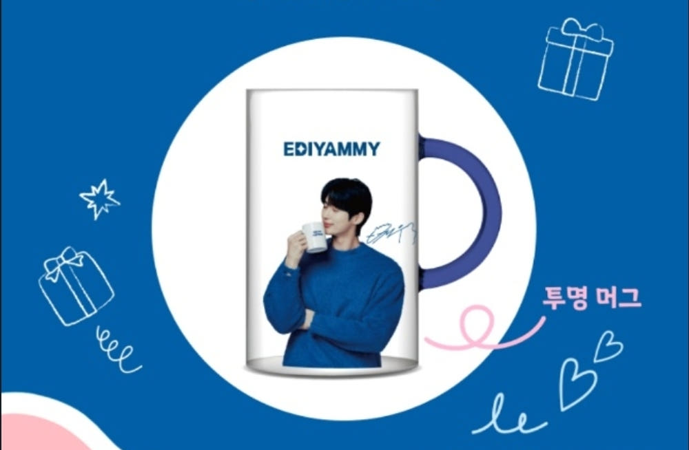 Ediya Coffee Byun Woo-seok Sign Blue Glass 600ml