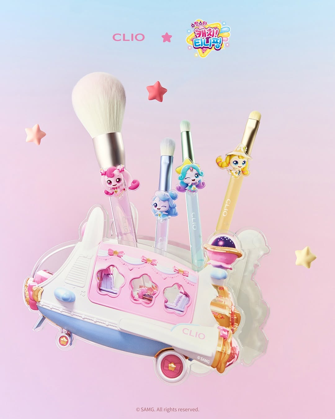 Clio Makeup Brush 4P + Space Plane Storage Box Gift