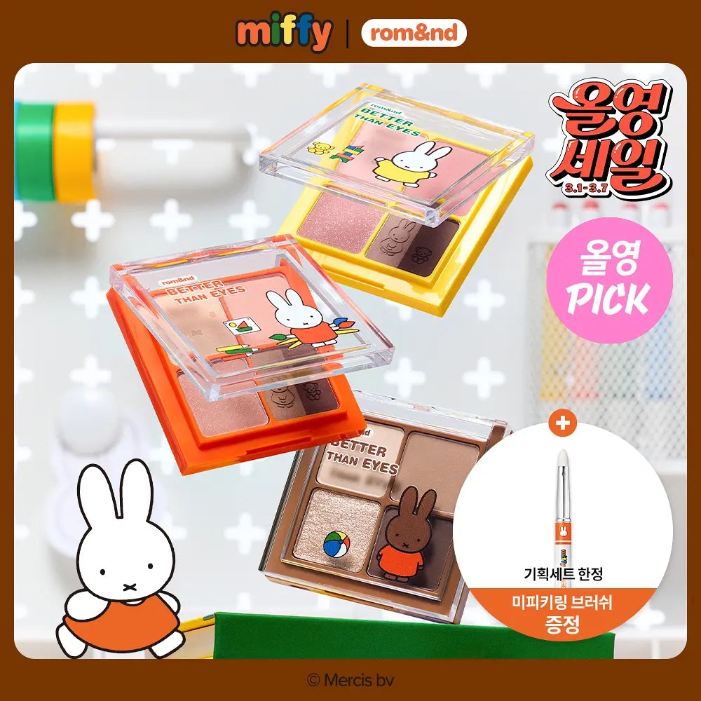 Rom&nd x Miffy Better Than Eyes+ Brush | Kgifts.shop