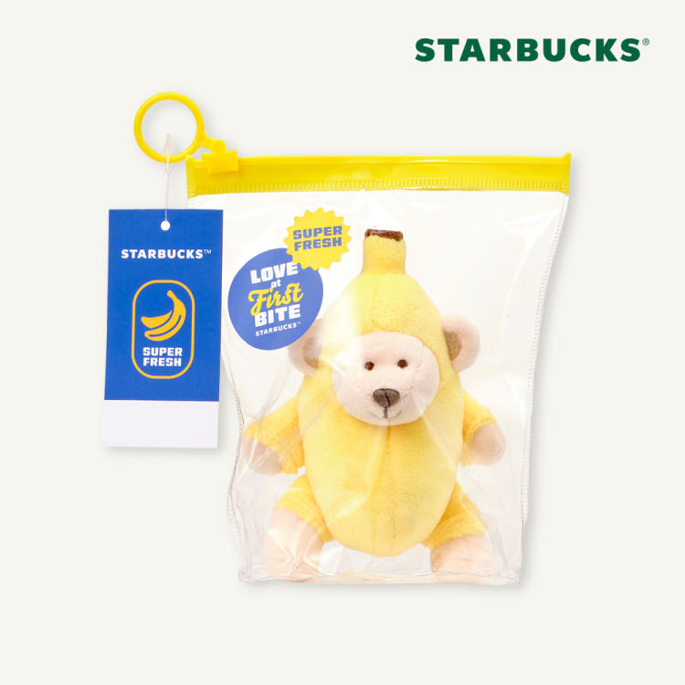 Starbucks Grocery Market MD