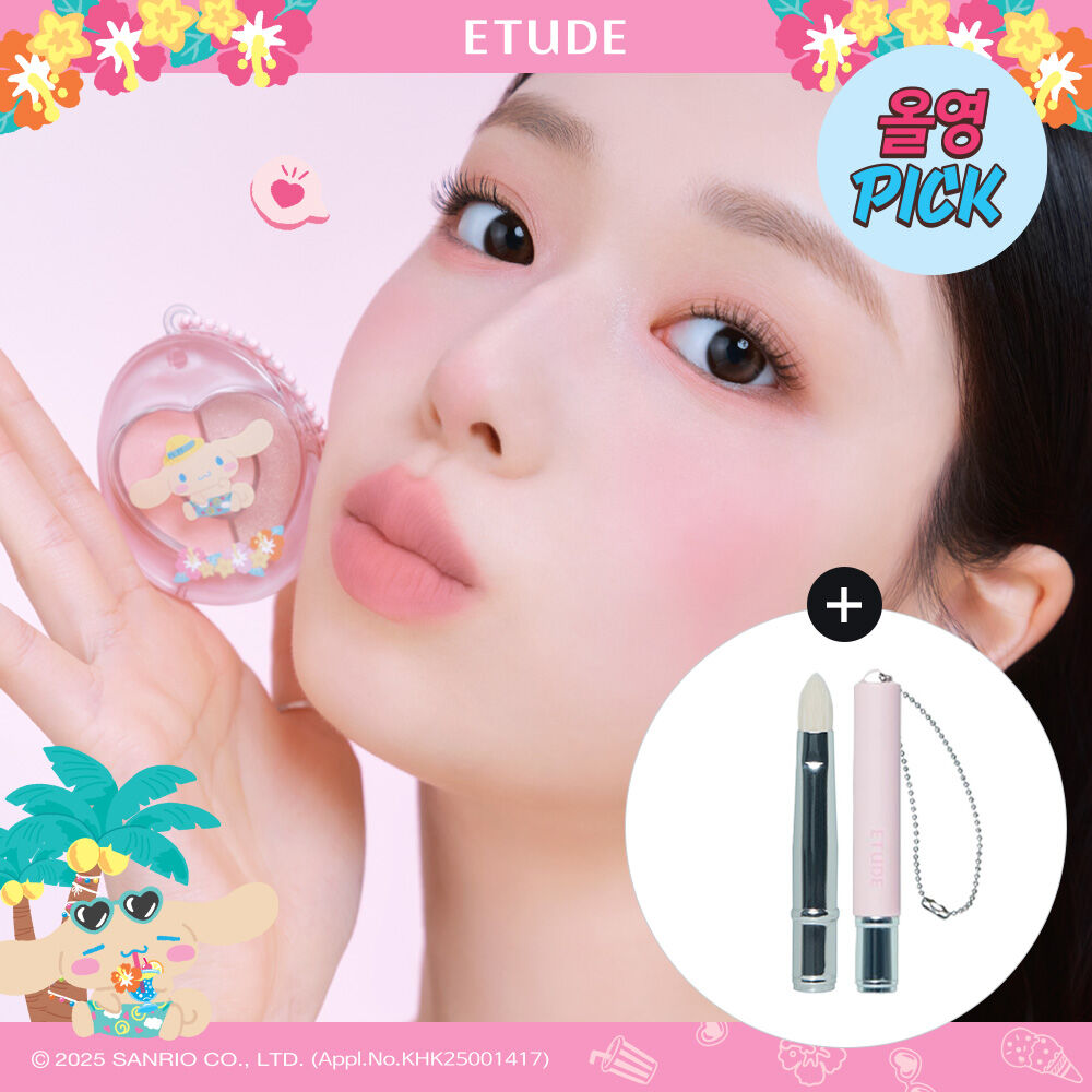 Etude x Tanning Cinnamonroll Collab Bboyong Eye Maker+