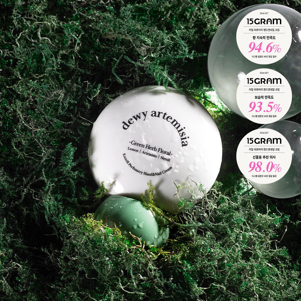 Kamill Perfumery Hand & Nail Cream 50ml(+10ml mini cream)