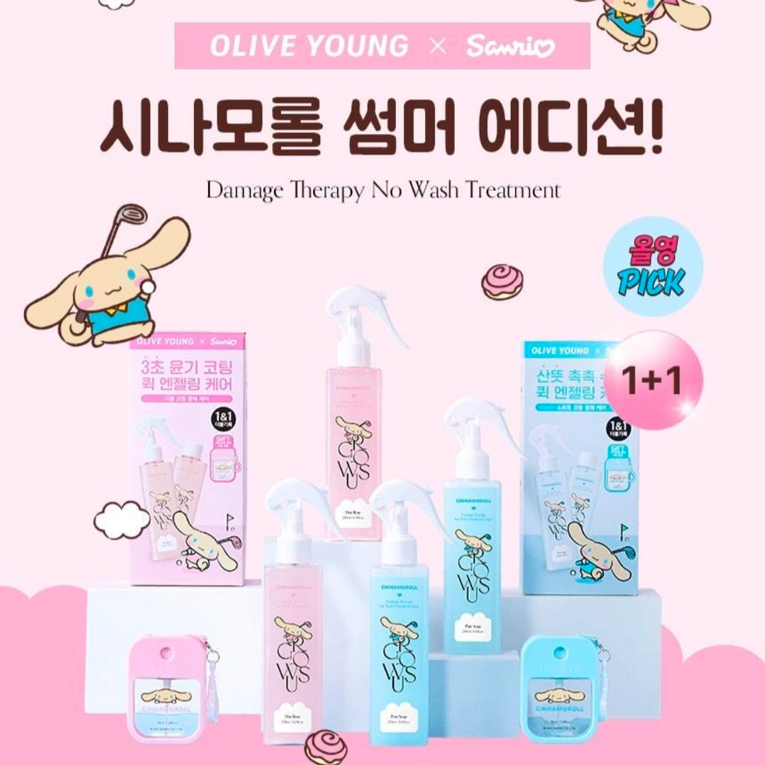 Growus No-Wash Treatment 2-pack Plan (+ Cinnamoroll Bottle Giveaway)