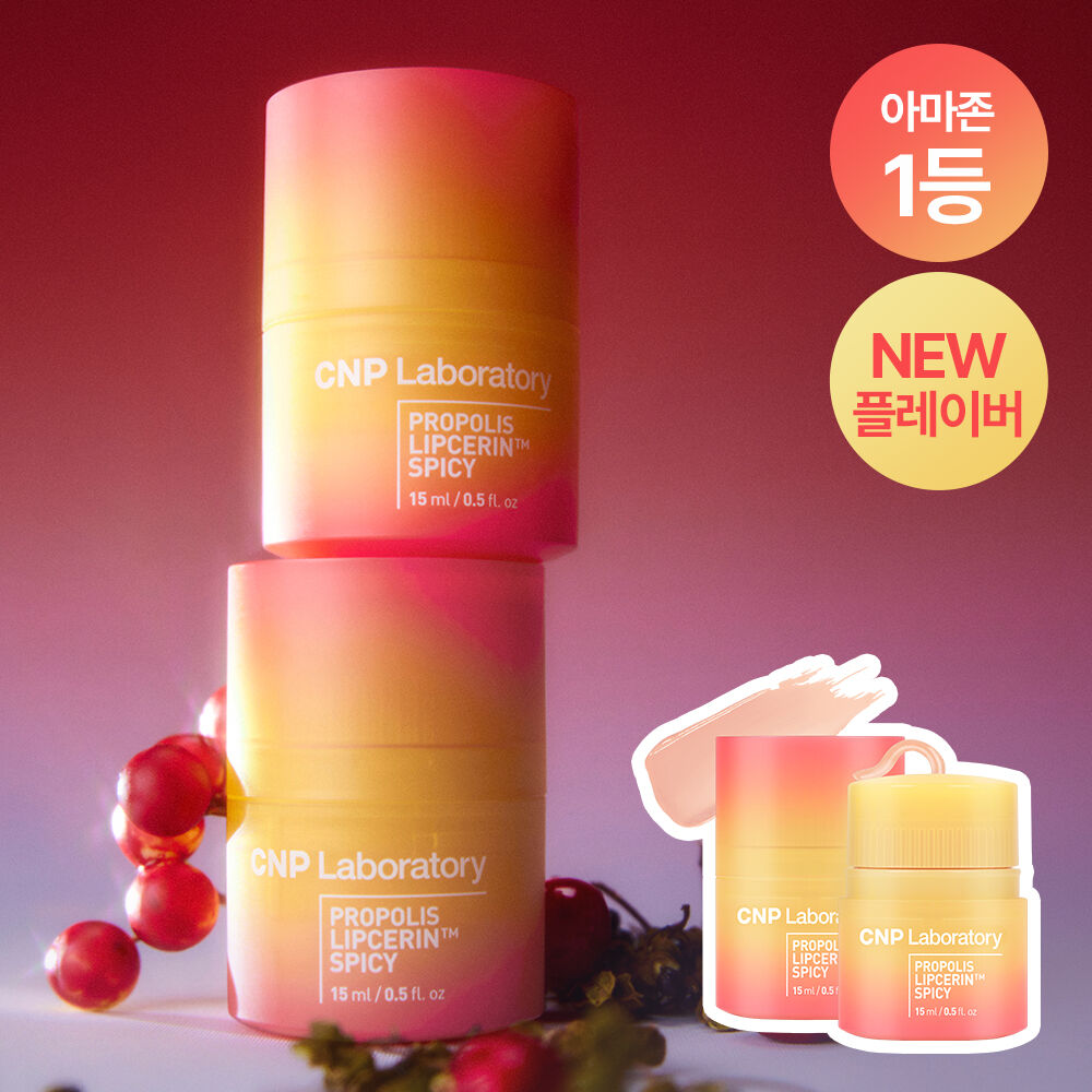 CNP Laboratory Propolis Lipcerin 15ml