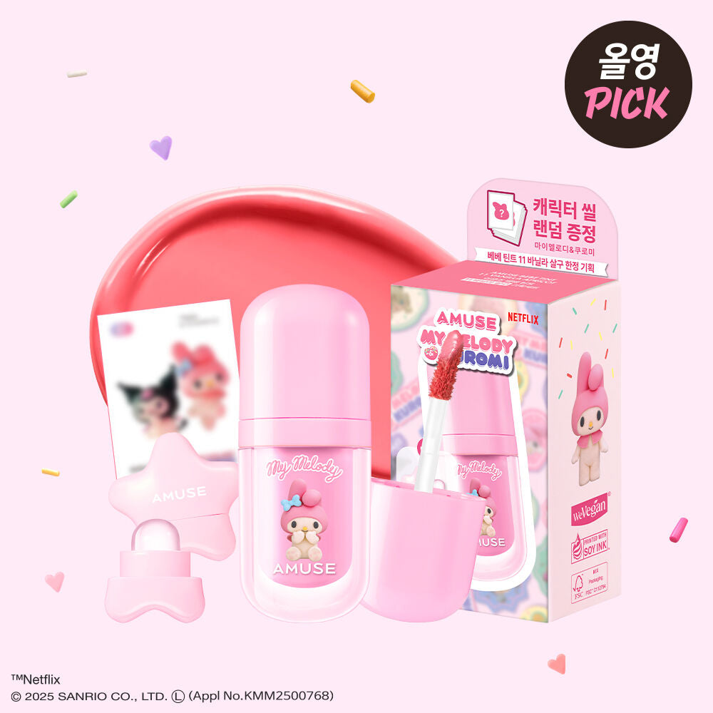 ( My Melody & Kuromi )Amuse Bebe Tint Limited Edition (Mini Lip Brush + Character Seal)