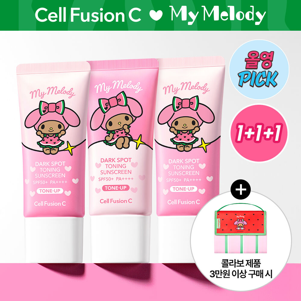 Cell Fusion x My Melody C Spot Toning Sunscreen 35ml 1+1+1(+Summer Towel)