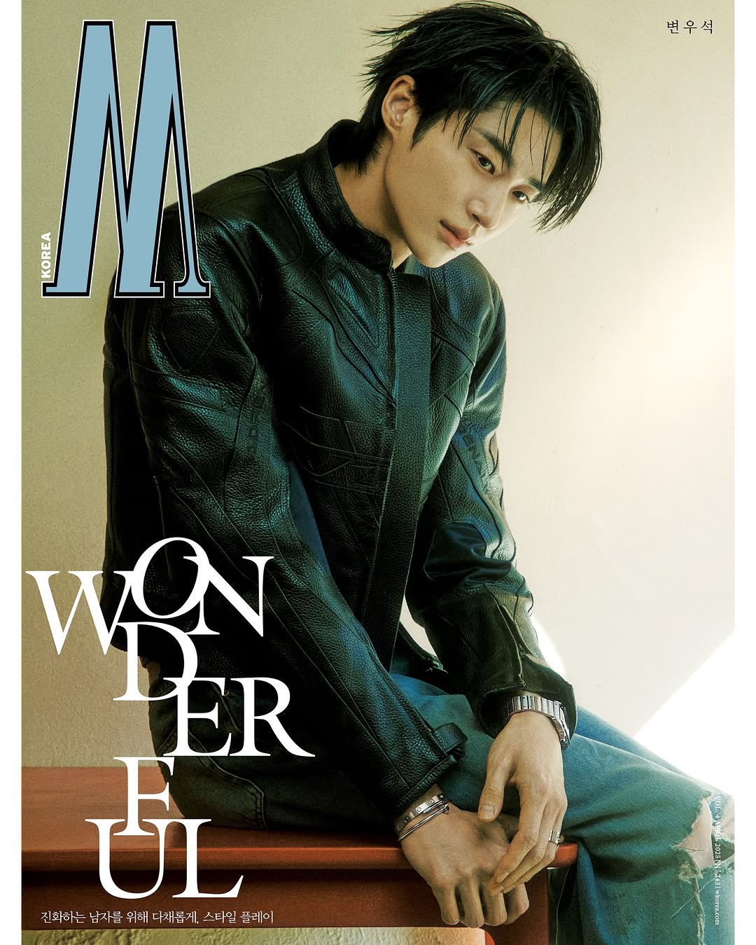 Wkorea (Man) Volume 4 Edition (Cover: Byeonwooseok)