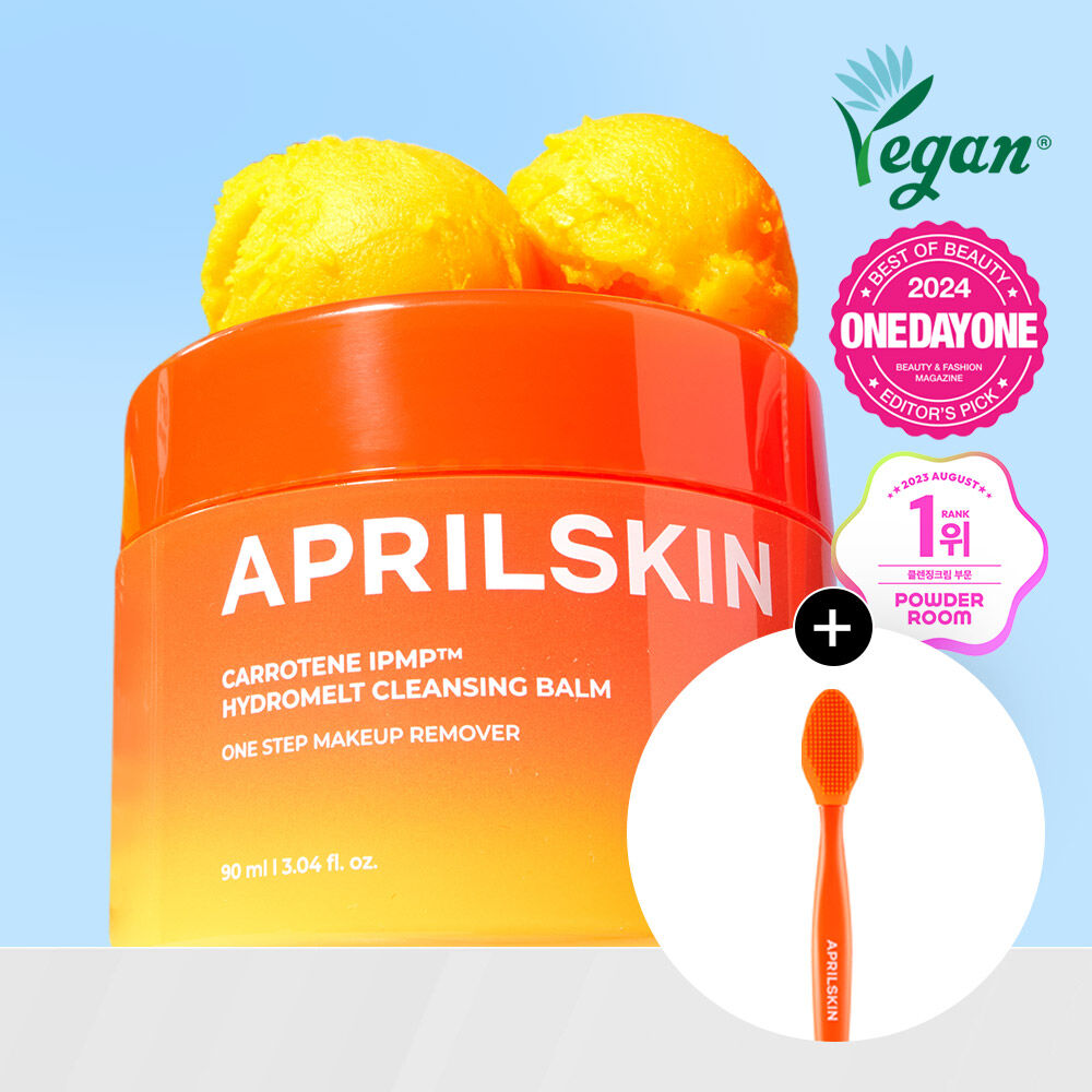 April Skin Carotene Melting Cleansing Balm (+ Toothbrush included)