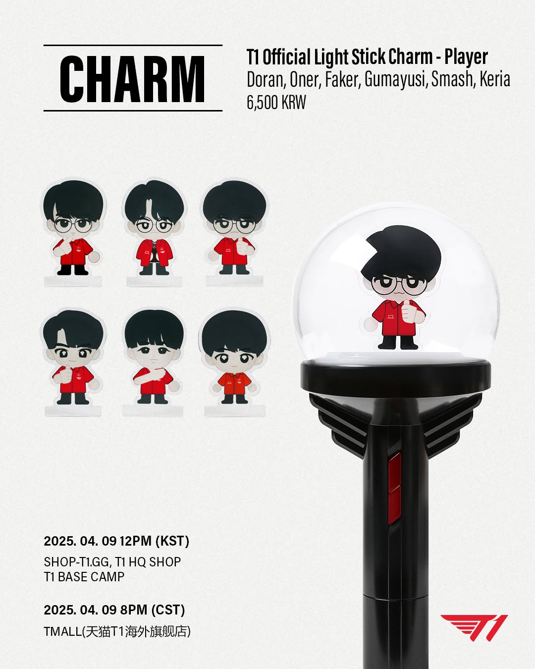 T1 Official Light Stick Charm