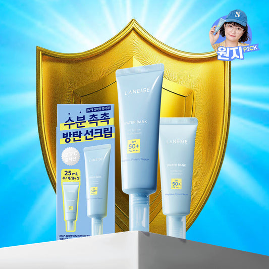 Laneige Water Bank UV Barrier Sun Cream 50ml Special (+25ml)