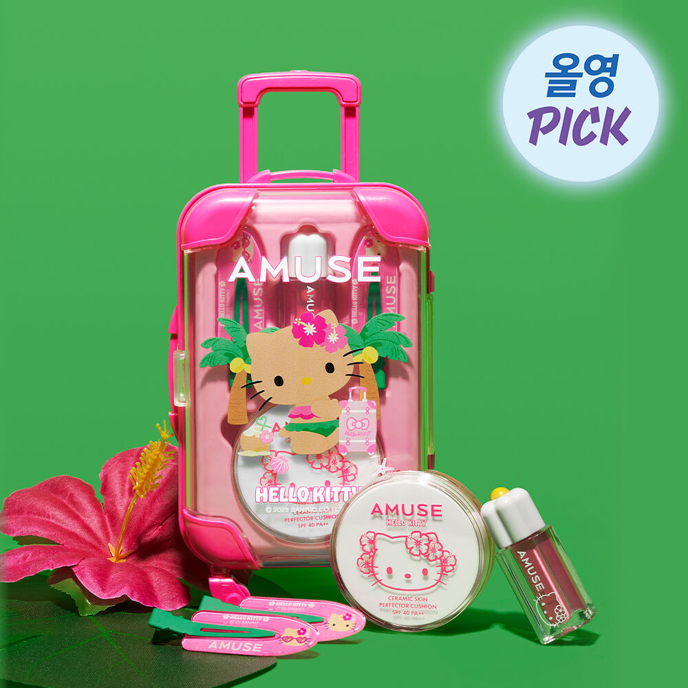 Amuse Quick Makeup Mini Carrier + Hair Clip Gift