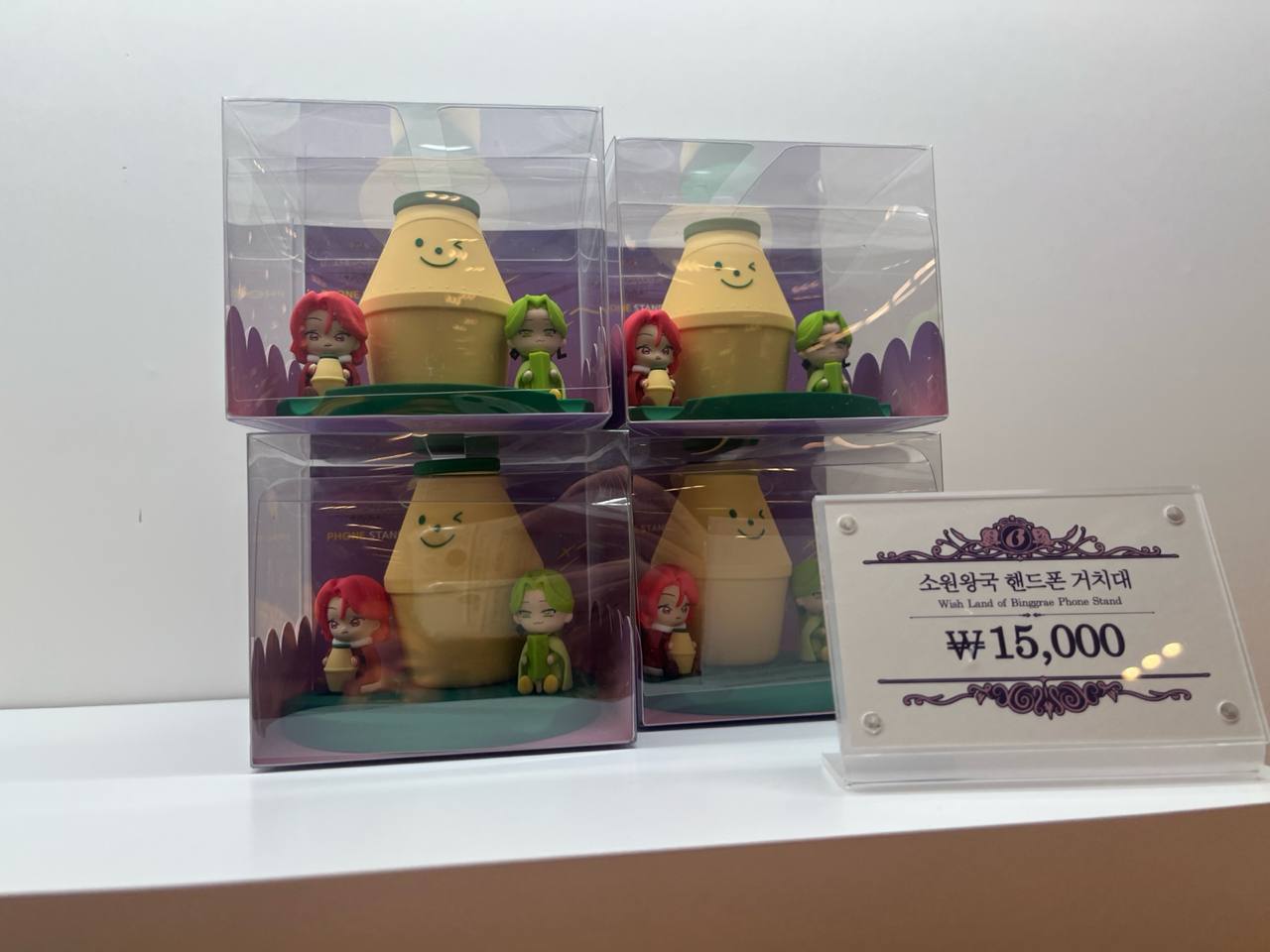 Binggrae pop-up store merch