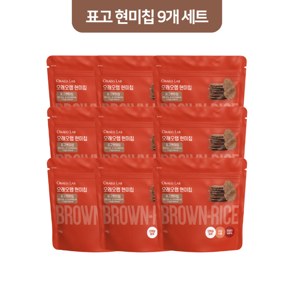 Oraeo Lab Brown Rice Chips,3 Types, 170g