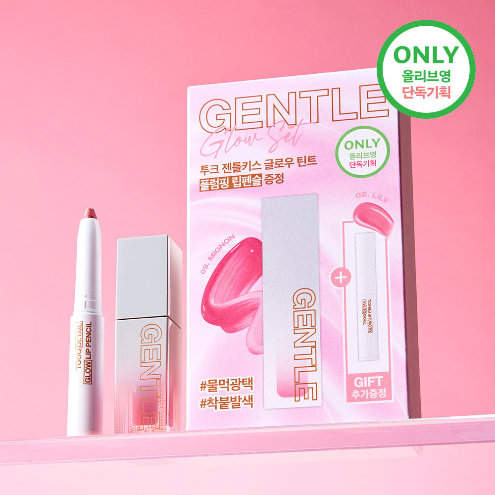Gentle Kiss Glow Tint + Lip Pencil