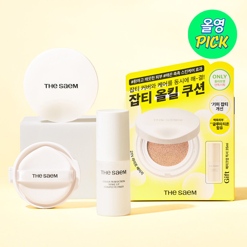 The Saem Skin Perfection Glutathione Toning Cushion(+ Lee Seo Photocard Giveaway)