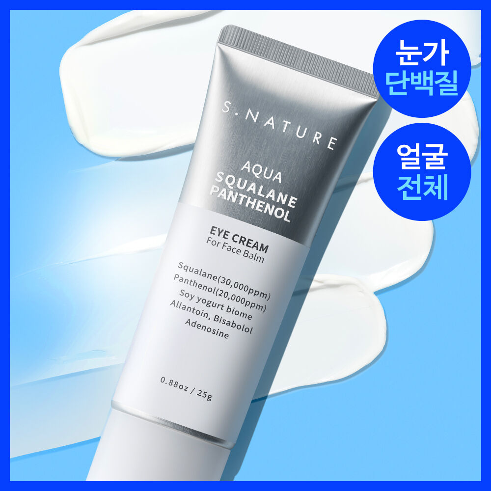 S.nature Aqua Squalane Panthenol Eye Cream for Face Balm 25g