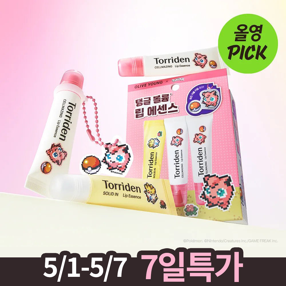 Torriden x Pokémon Cellmazing Collagen Lip Essence 11ml 3-Pack