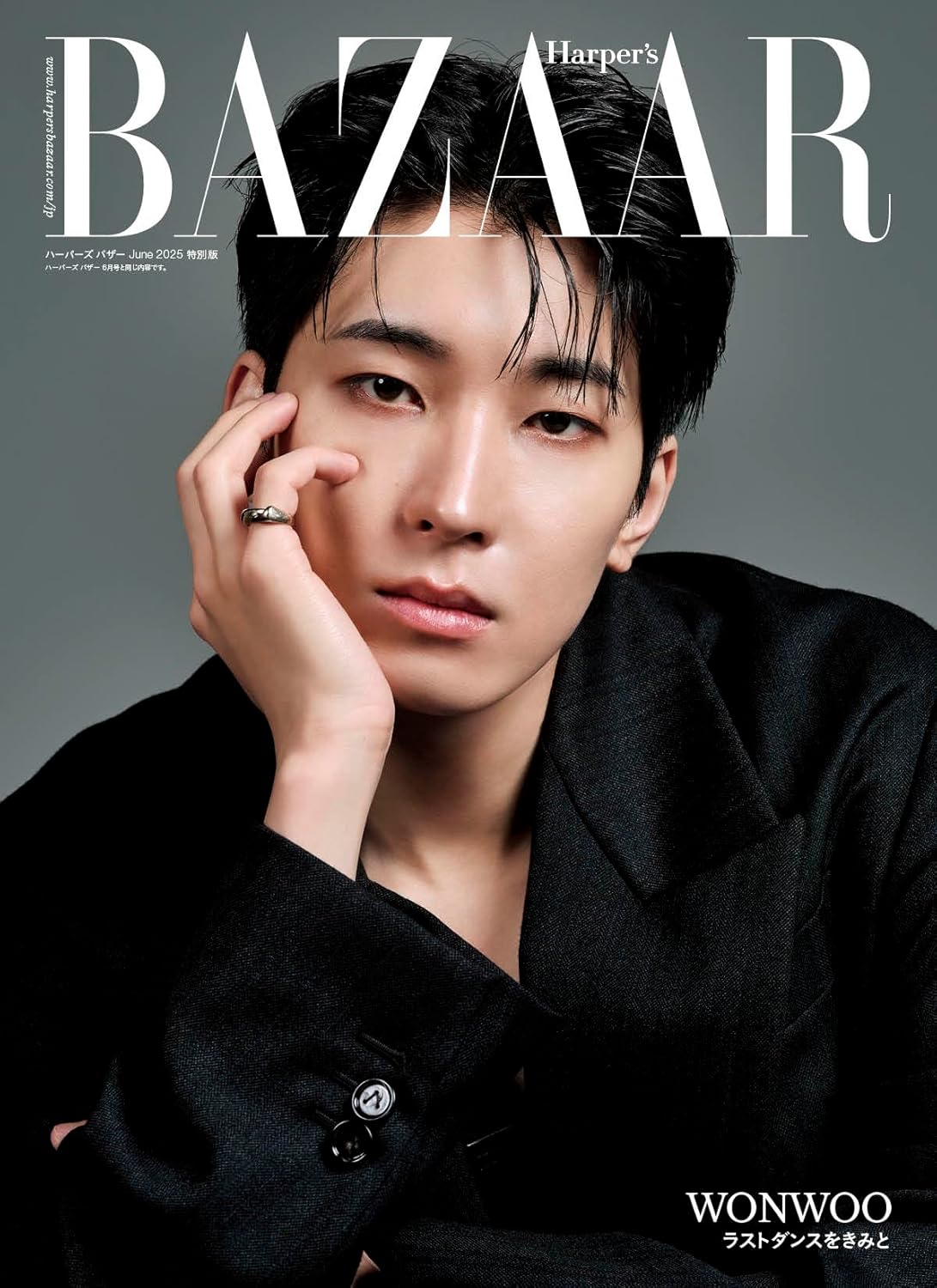 Harper's BAZAAR 2025 June (Cover: WONWOO)