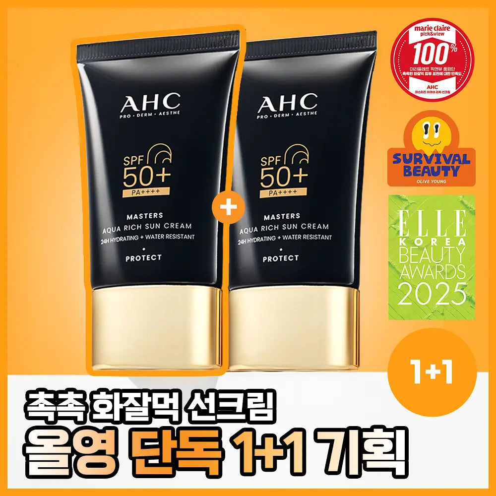 AHC Masters Aqua Rich Sun Cream 50ml 1+1 plan (+Taemin Photocard)