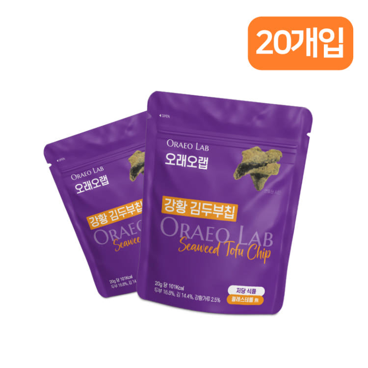 Oraeo Lab Seaweed Tofu chips,3 Types, 20g (1 Pack)