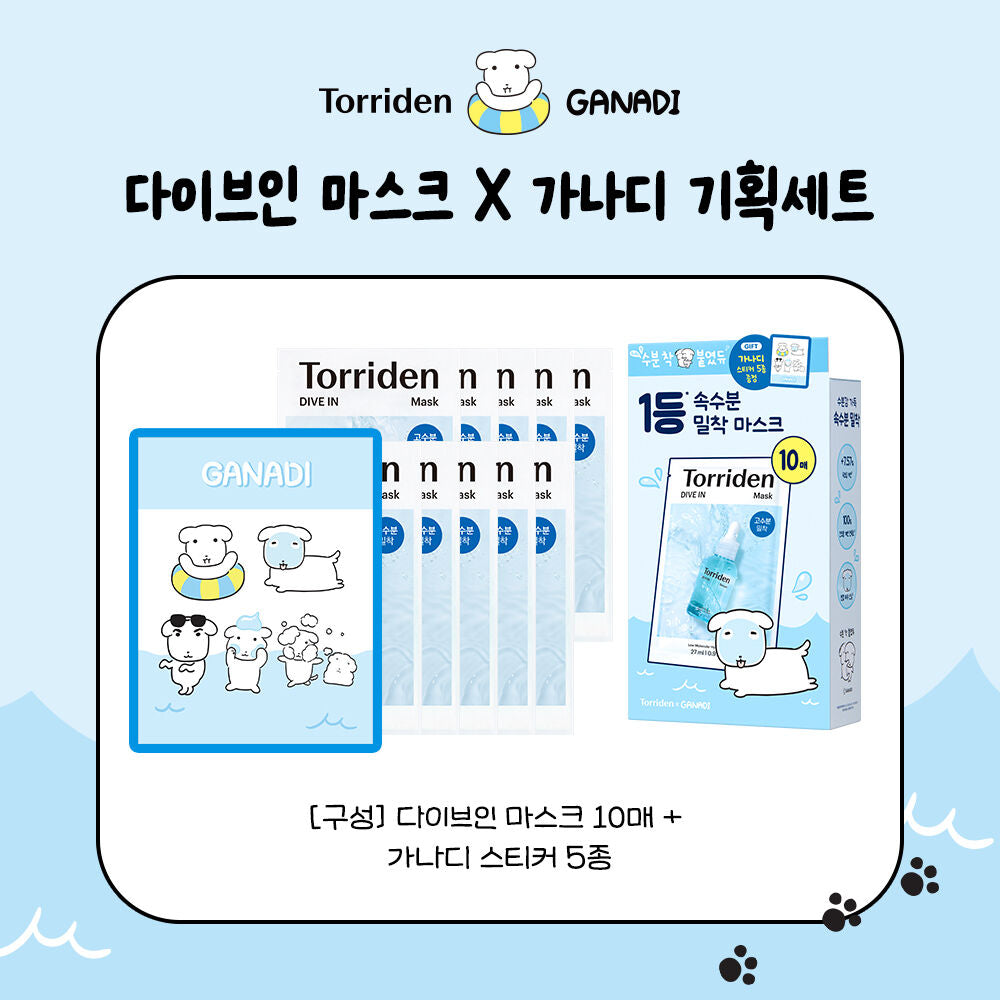 Torridon x Ganadi Dive-In Hyaluronic Acid Mask 10 Sheets (+5 Stickers)