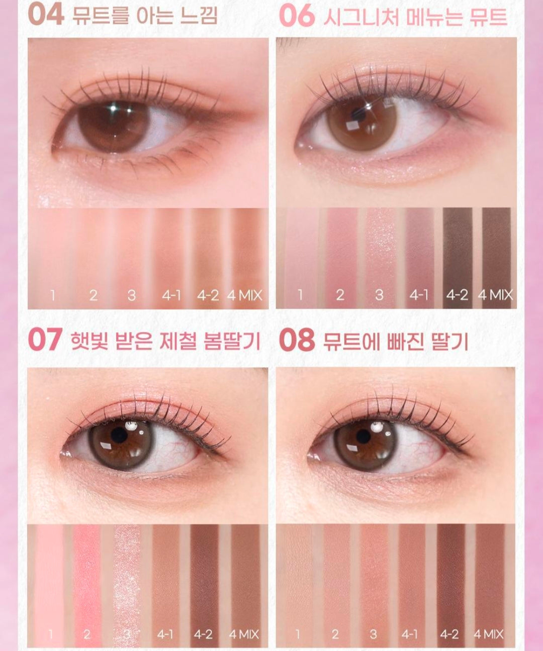 Peripera Ink Pocket Shadow Palette (+Sweet Potato Pouch Giveaway)