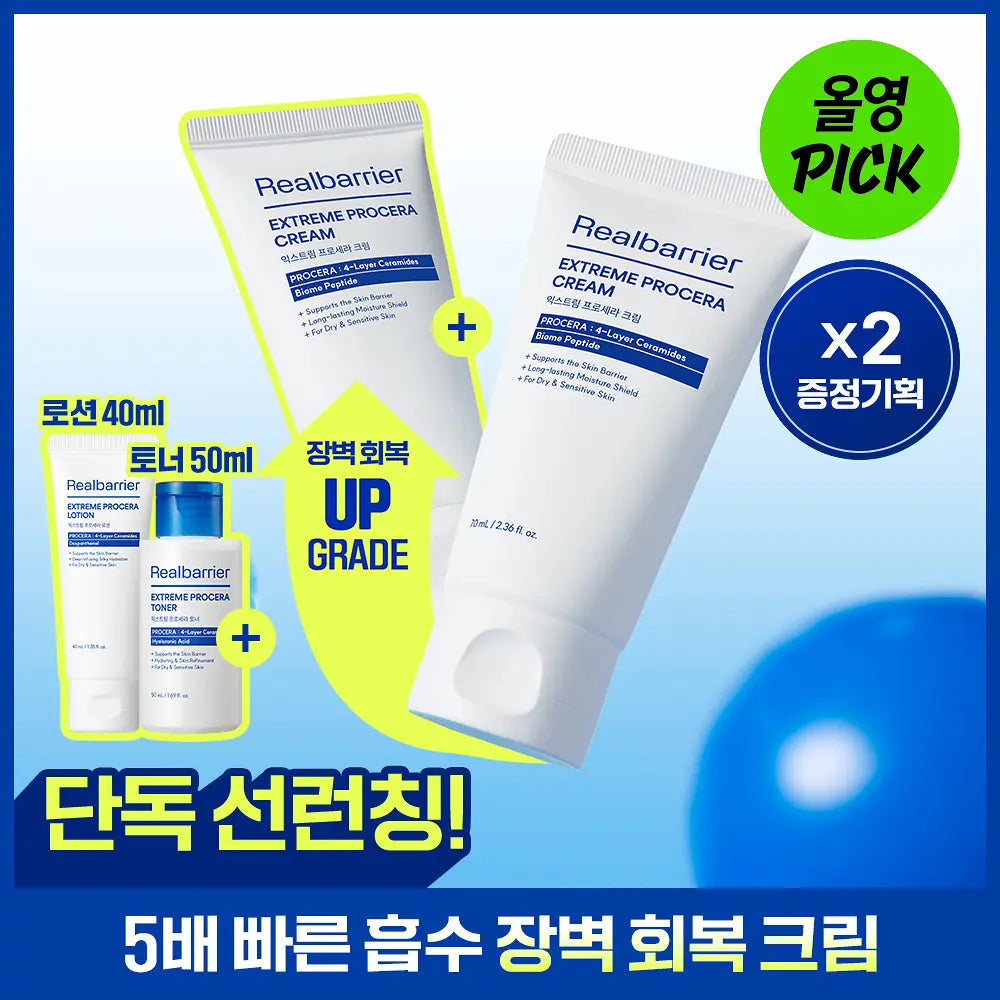 Real Barrier Extreme Procera Cream 70ml 1+1 plan (+Toner 50ml+Lotion 40ml)