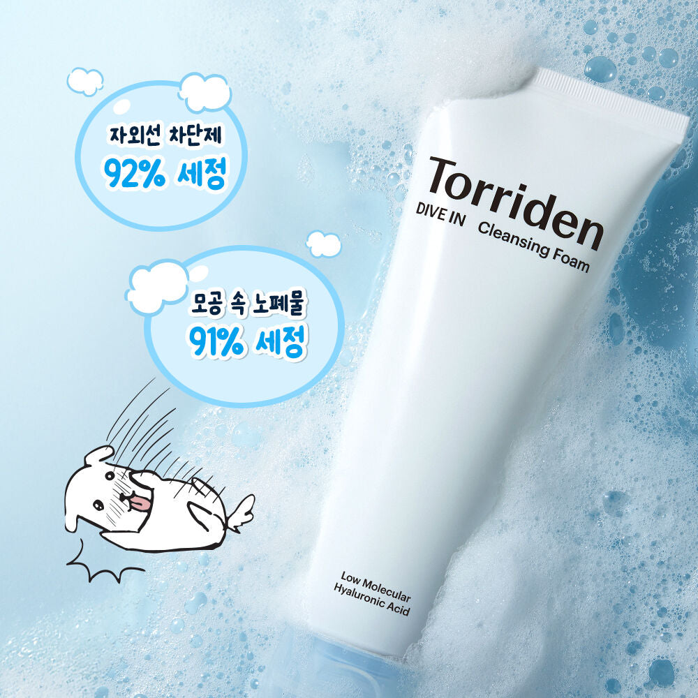 Torridon x Ganadi Dive-In Low-Molecular Hyaluronic Acid Cleansing Foam 150ml*2 (+Lucky Charm)