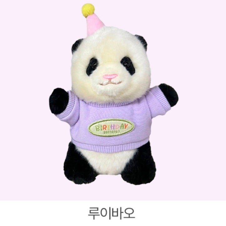 Everland Rui Hui Birthday Doll
Naver Today Delivery