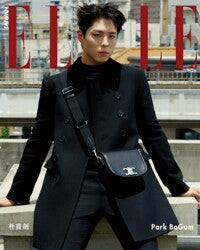 ELLE TAIWAN August 2024 Issue: Park Bo-gum
