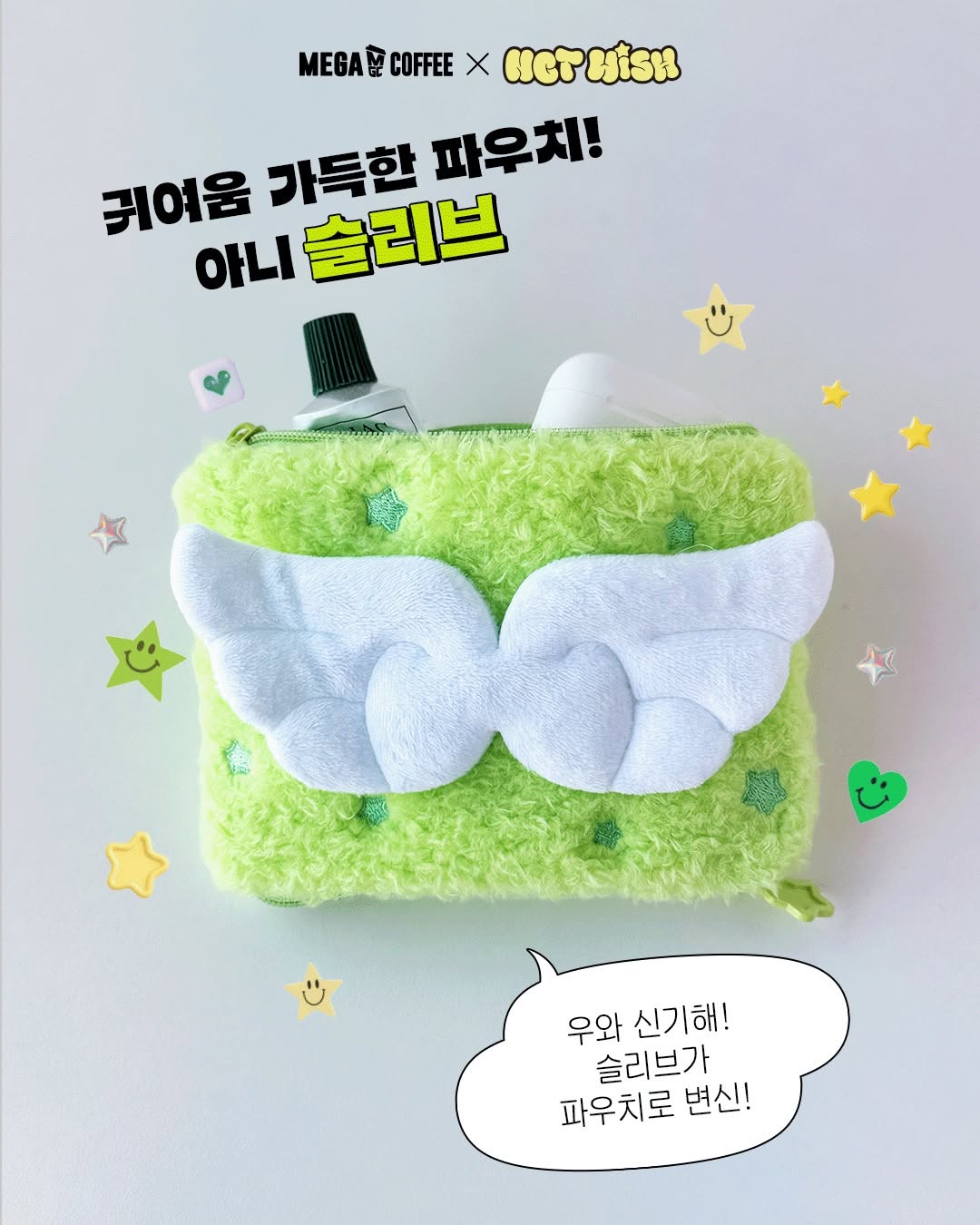 Mega Coffee x NCT Wish Collab Merch