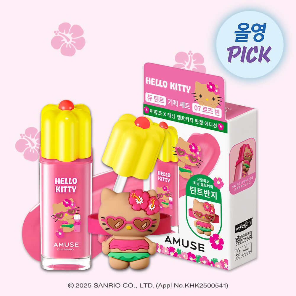 Amuse x Hello Kitty Dew Velvet