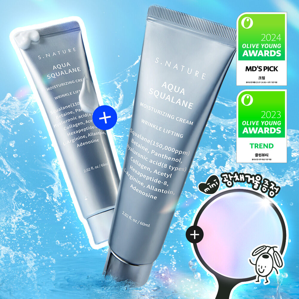 S.nature Aqua Squalane Moisture Cream 60ml Double Promotion (+Glowing Mirror)