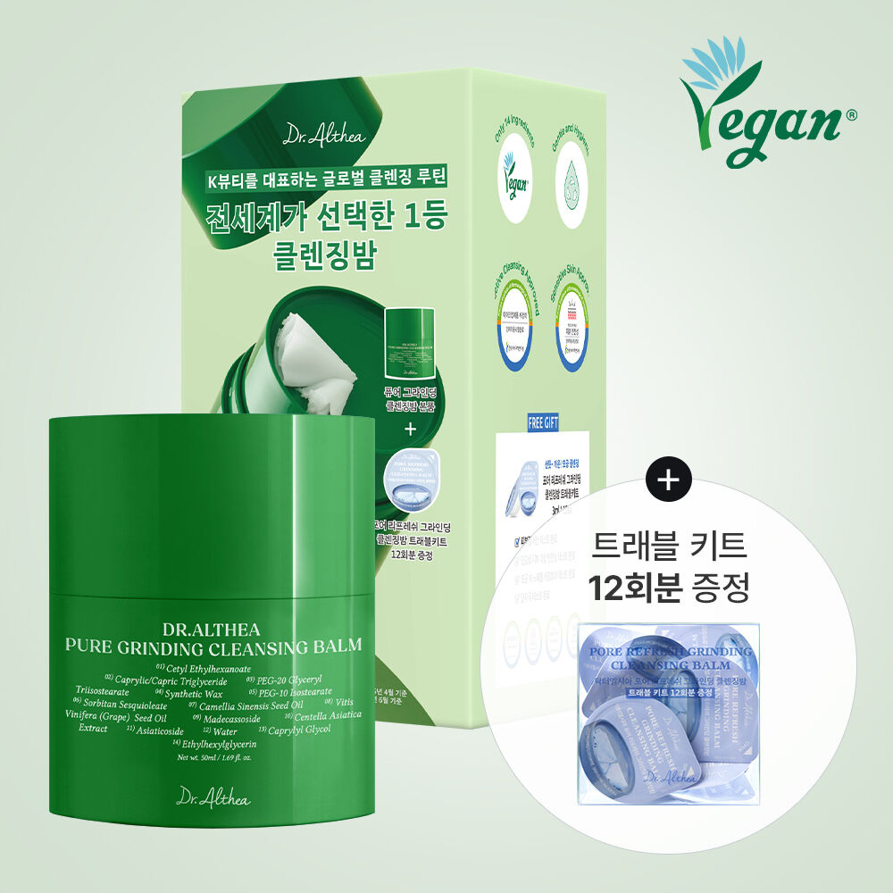 Dr. Althea Pure Grinding Cleansing Balm