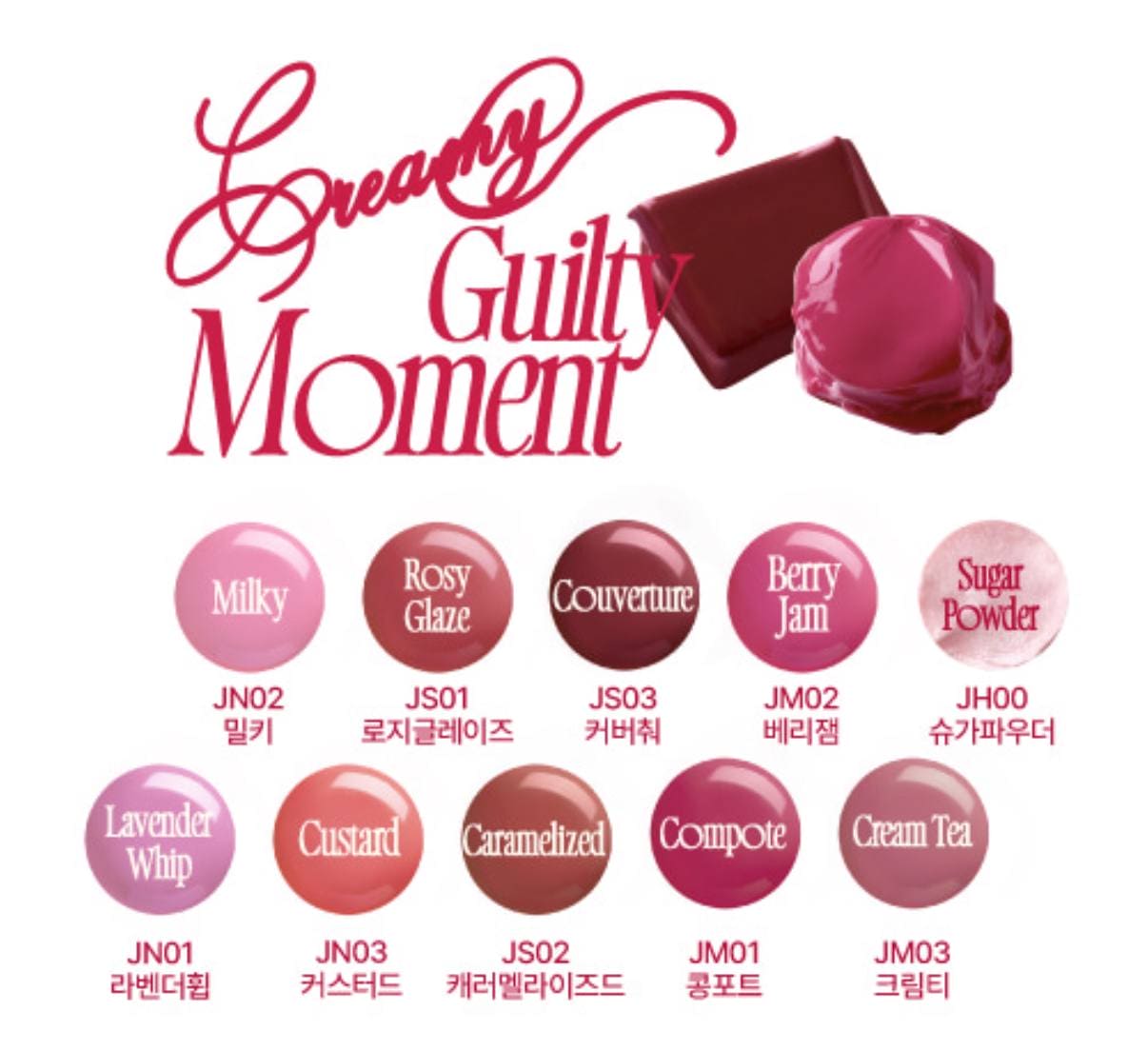 Fwee Lip & Cheek Glow Jelly Pot(+Random Keyring & Sugar Powder Miniature)