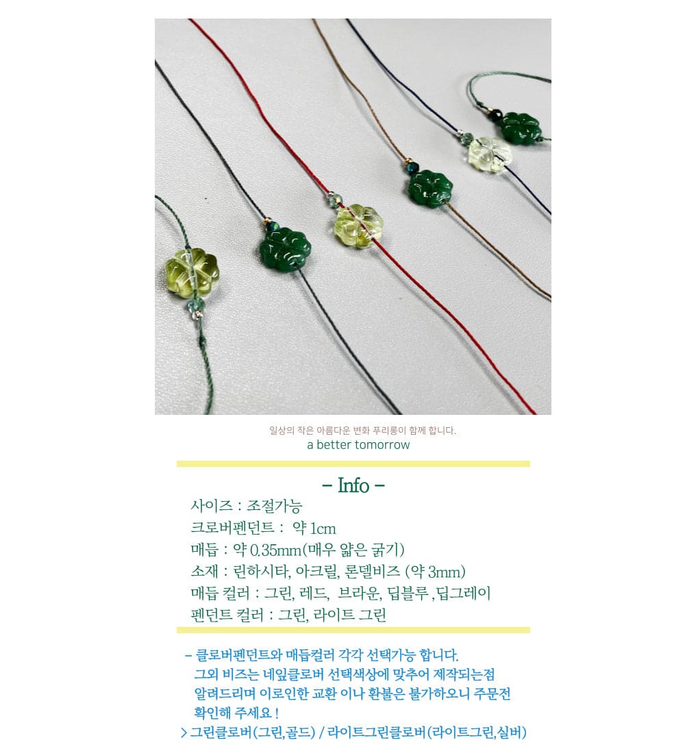 Lucky Four-Leaf Clover Knot Bracelet
