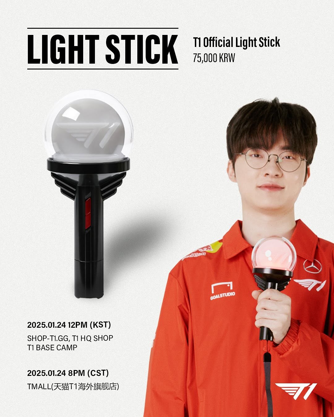 T1 Official Light Stick