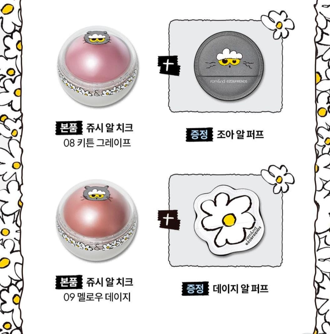 Rom&nd X Jo&Friends Juicy R Cheek Project (+ R Puff Giveaway)