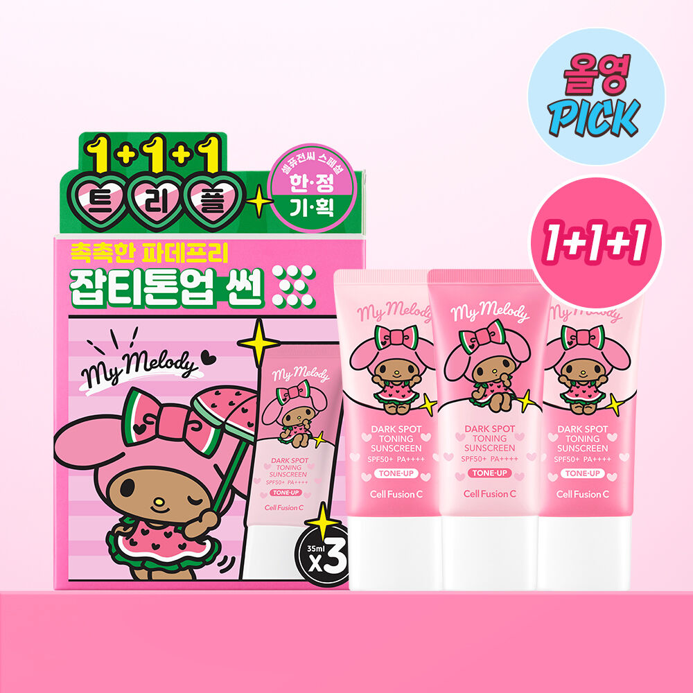 Cell Fusion x My Melody C Spot Toning Sunscreen 35ml 1+1+1(+Summer Towel)