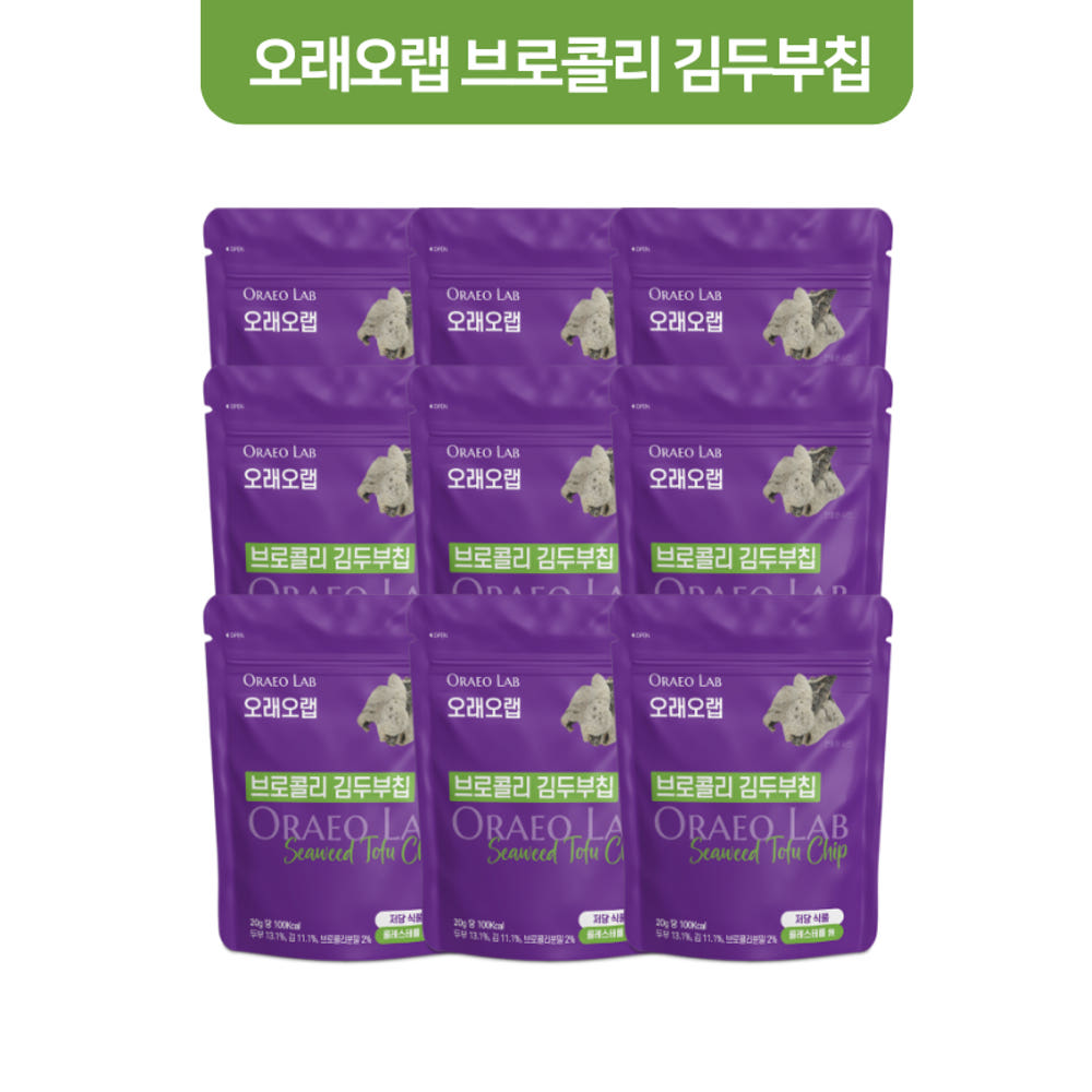 Oraeo Lab Seaweed Tofu chips,3 Types, 20g (1 Pack)