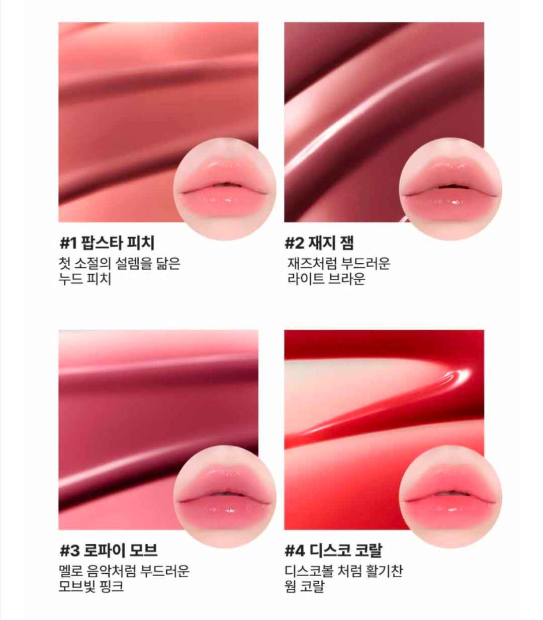 Laneige X Boss Collaboration Juice Pop Box Lip Tint Limited Edition