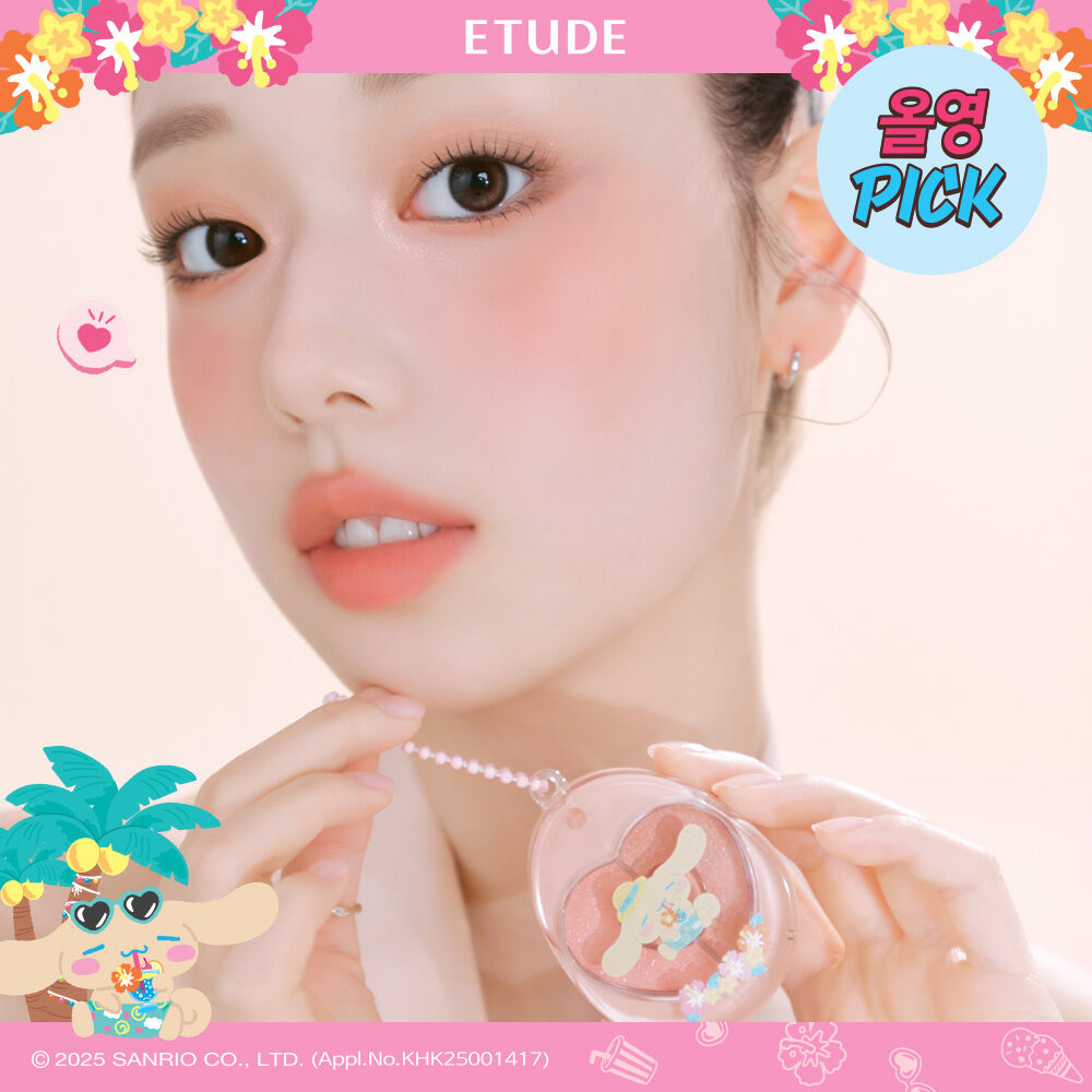 Etude x Tanning Cinnamonroll Collab Bboyong Eye Maker+