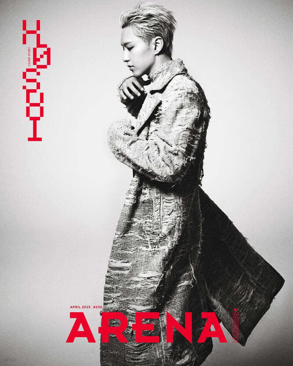 Arena Homme Plus Magazine April Issue Hoshi Cover