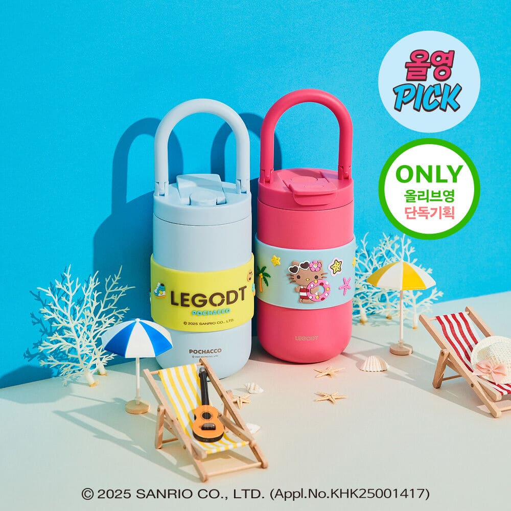 Legodt Tumbler Multi 400ml (Tanning Hello Kitty/Tanning Pochaco)