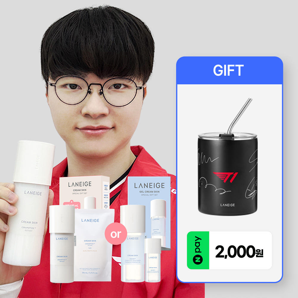 T1 xLaneige Cream Skin 170mlx2 + Cold Cup Gift