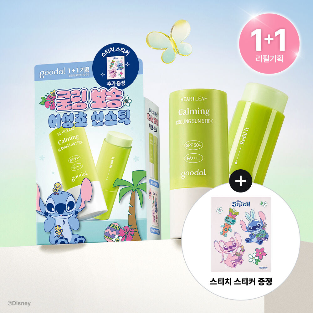 Goodal x Stitch Soothing Cooling Sun Stick 19g 1+1 Plan (+Stitch Sticker Gift)