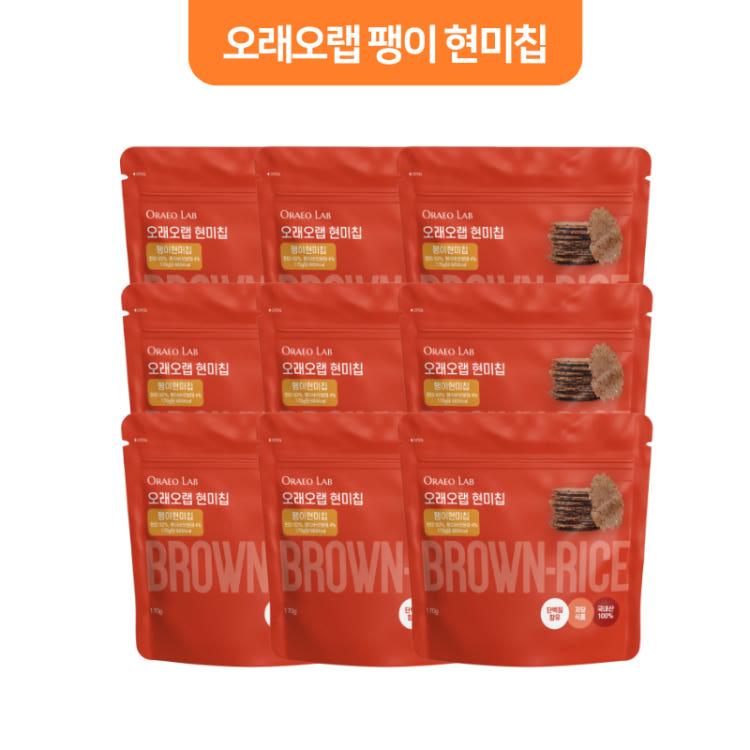 Oraeo Lab Brown Rice Chips,3 Types, 170g